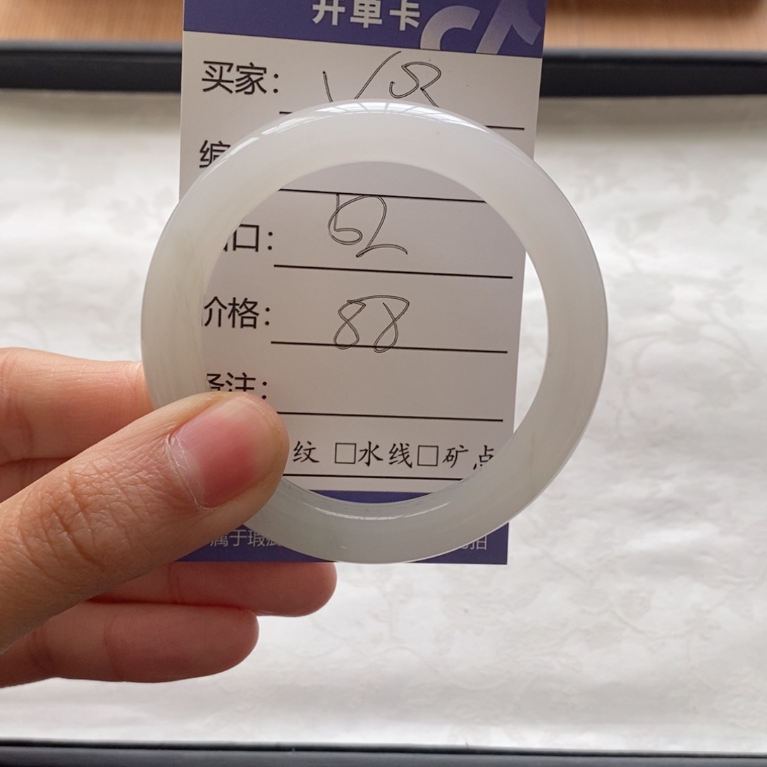 石英质玉手镯未镶嵌?****⭐