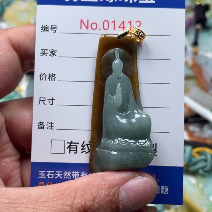 翡翠挂件未镶嵌翡玉缘翡翠挂件