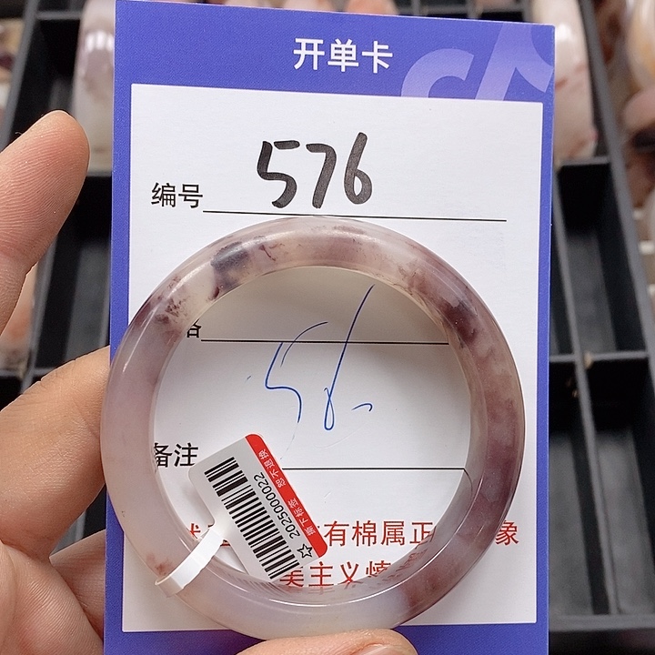 石英质玉（金丝玉）手镯未镶嵌