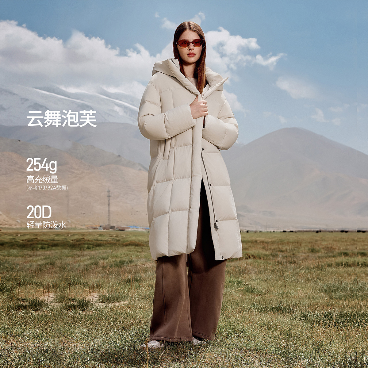 坦博尔女运动长款泡芙加厚时尚清新慵懒风品质羽绒外套TB5530822D