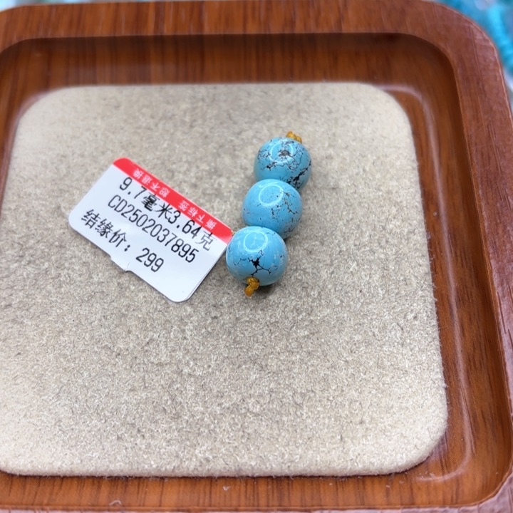 未镶嵌绿松石手串