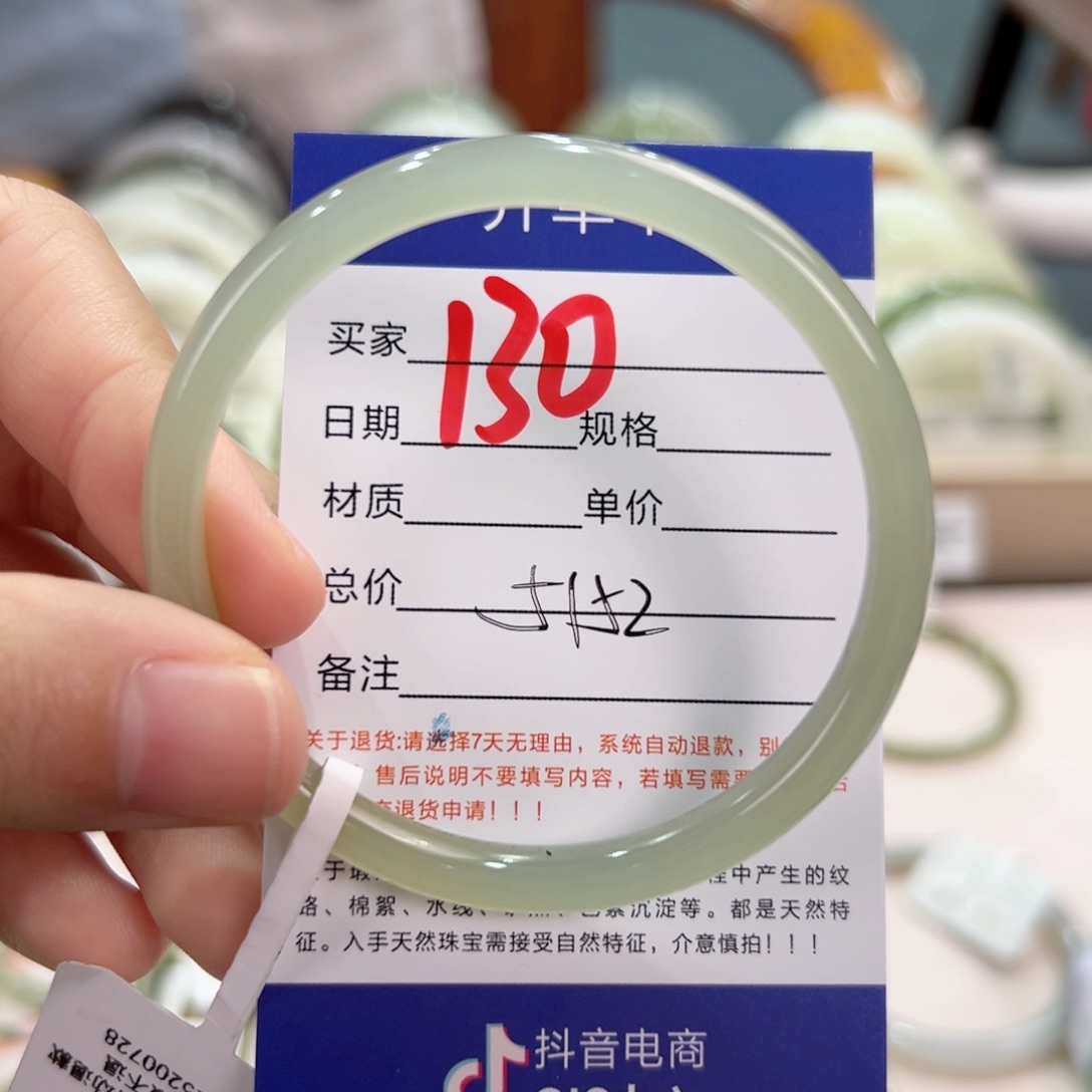 和田玉手镯未镶嵌