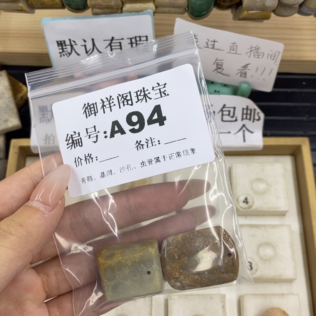 硅化珊瑚合金戒指焯*