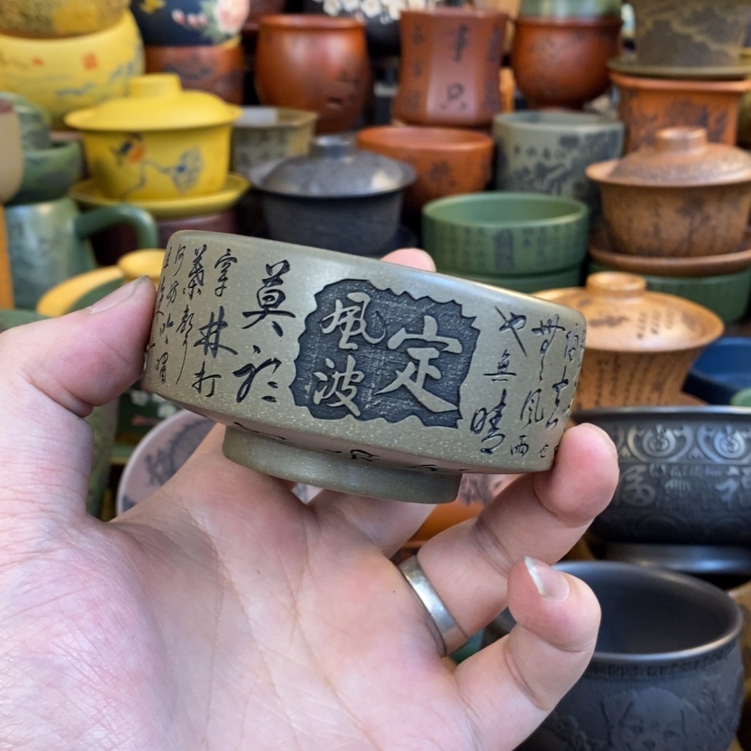 紫砂杯子宜兴全手工紫砂杯