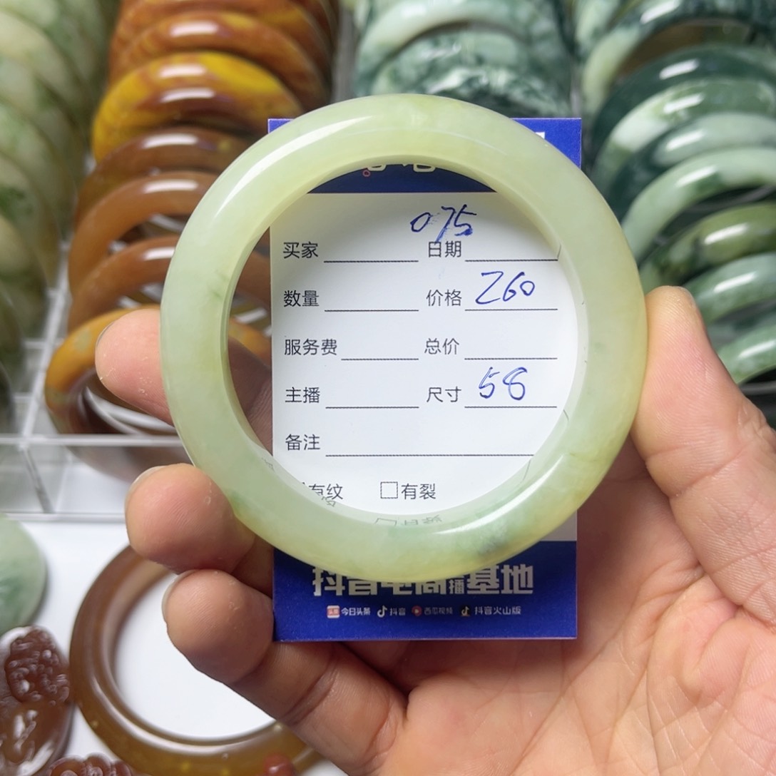 透闪石-蛇纹石玉手镯未镶嵌