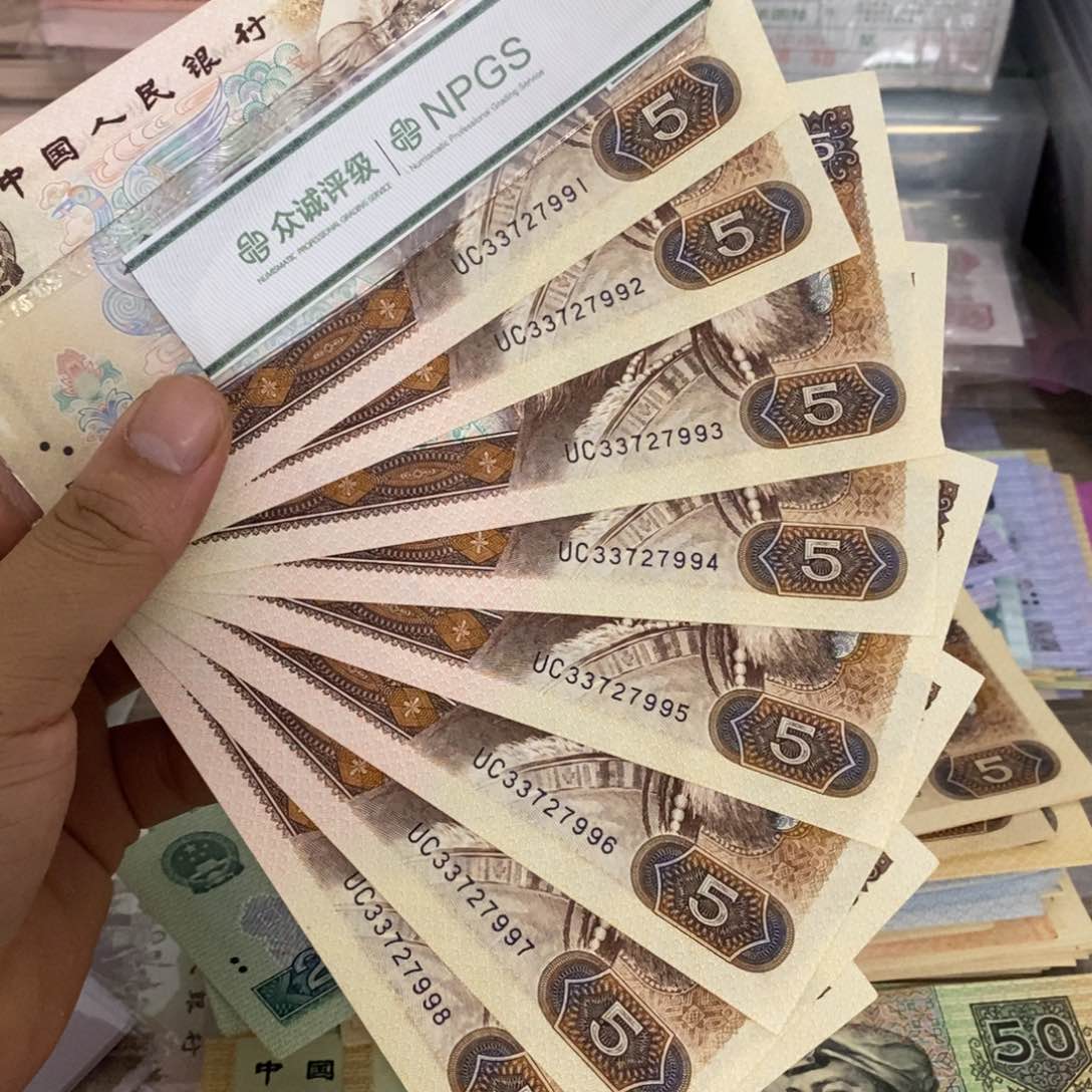 805直板8张连号不带4，91～98……