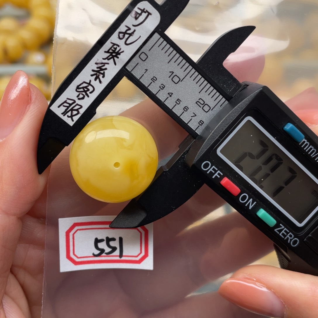 蜜蜡裸石未镶嵌扣子