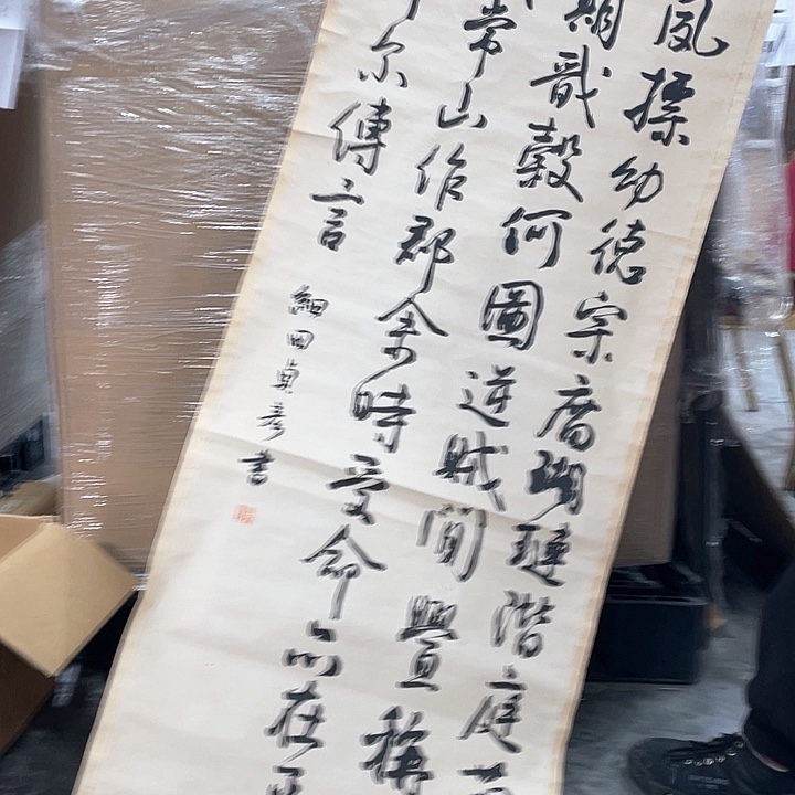 老*精品剪纸艺术作品