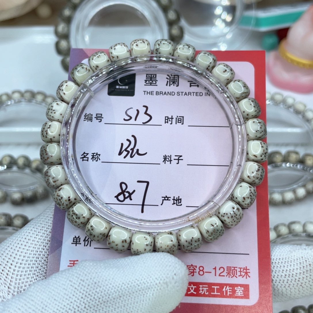 手串星月菩提愿***心13绿河豚