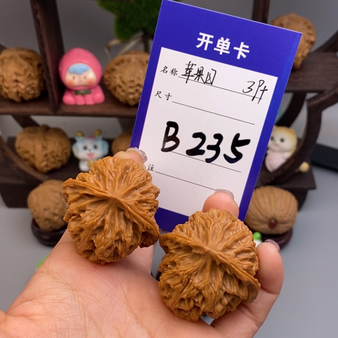 文玩核桃吊坠苹果园