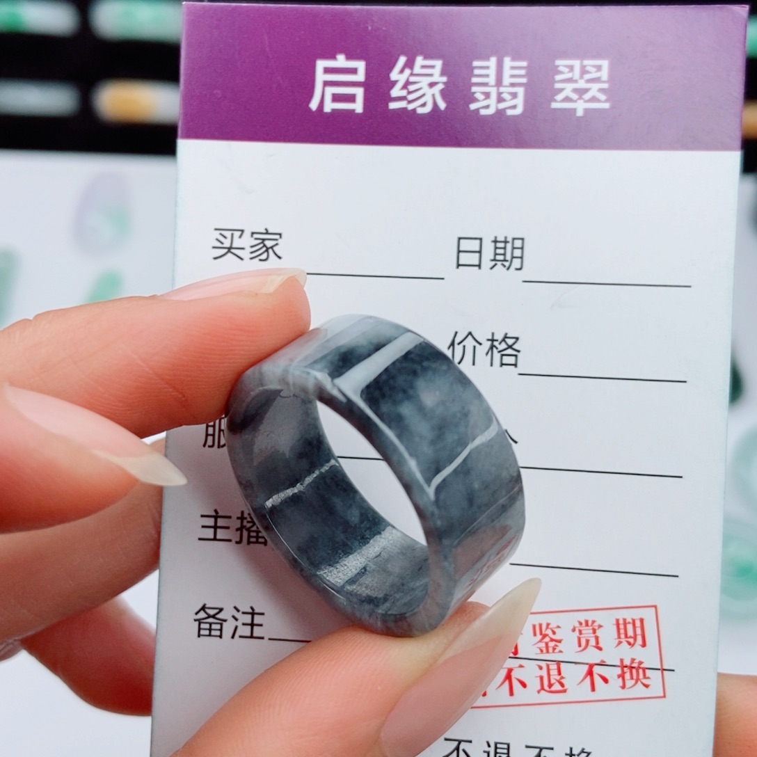 翡翠未镶嵌戒指圈口27