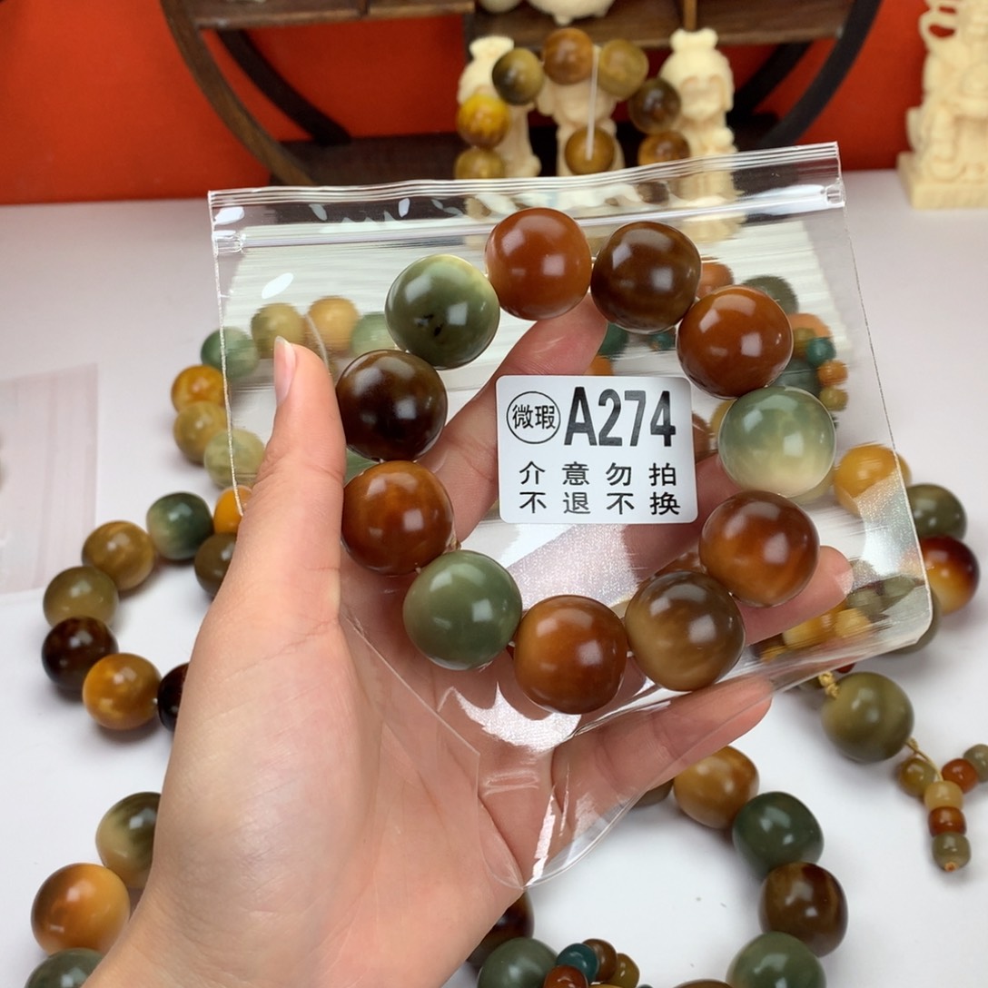 菩提根/象牙果吊坠2.2
