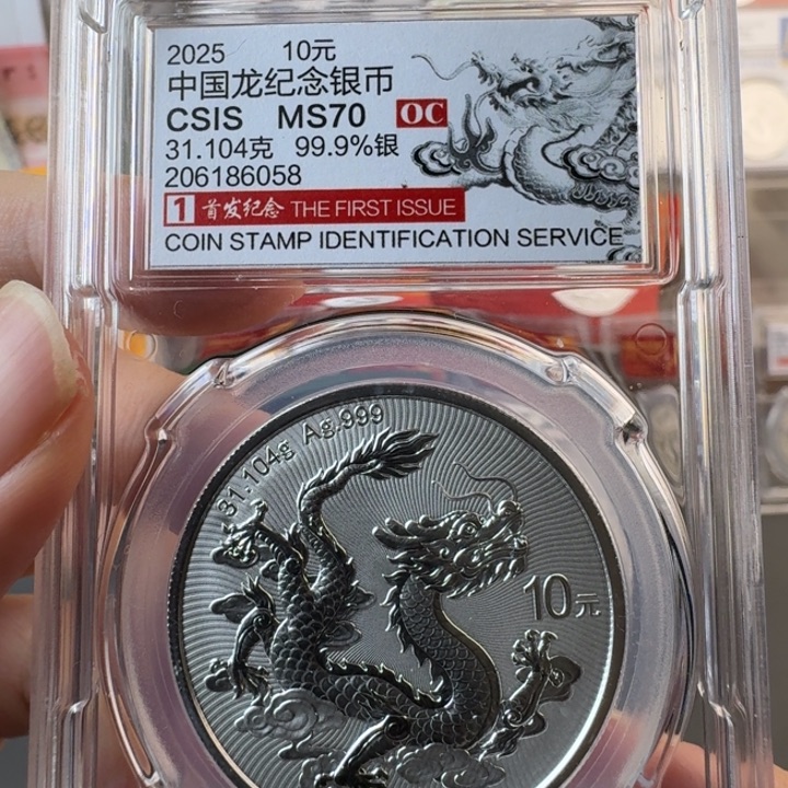 用***8纯银信泰评级206186058