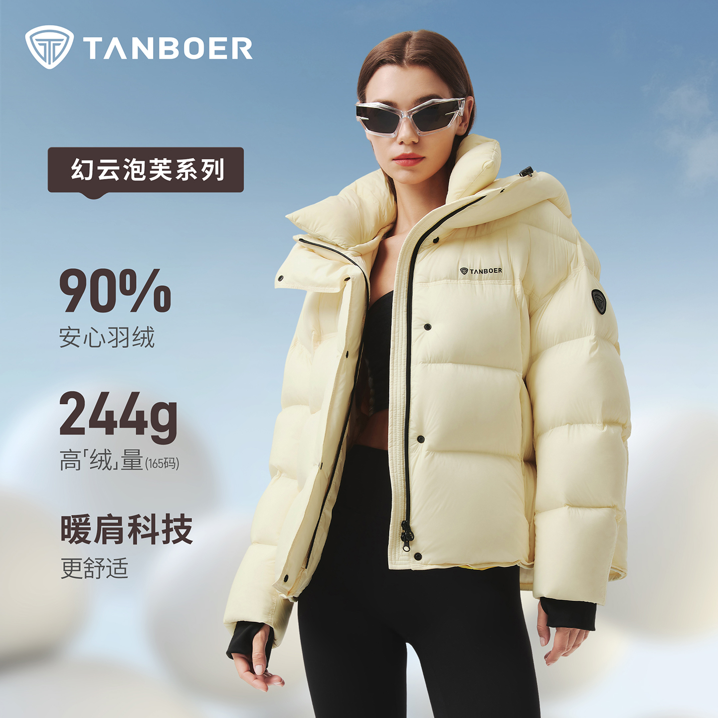 坦博尔短款户外保暖肯豆风女宽松运动加厚羽绒服外套TB5530338Z