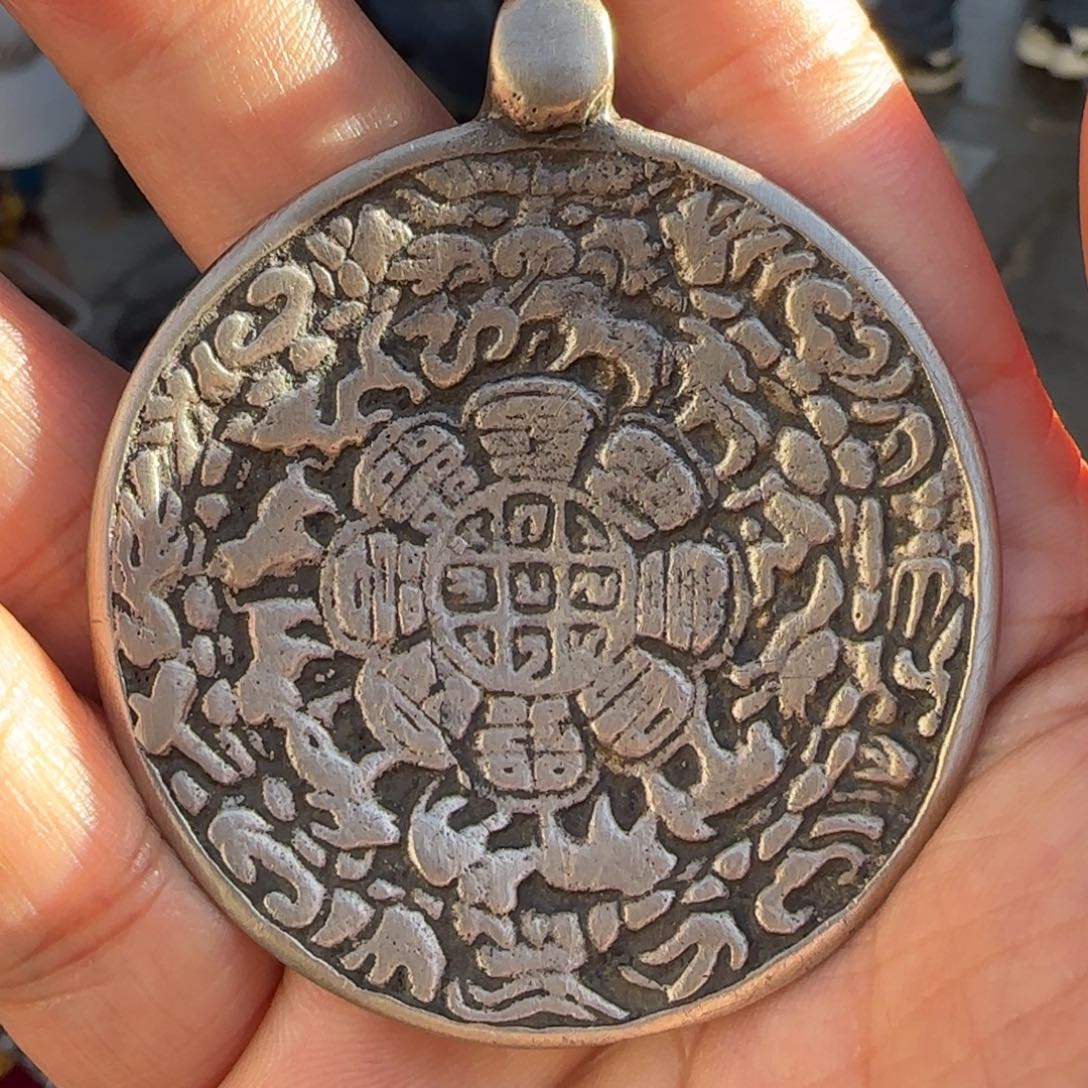 精品立马铜九宫牌十二咒点