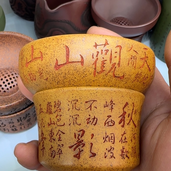 茶杯紫砂全手工制作工艺