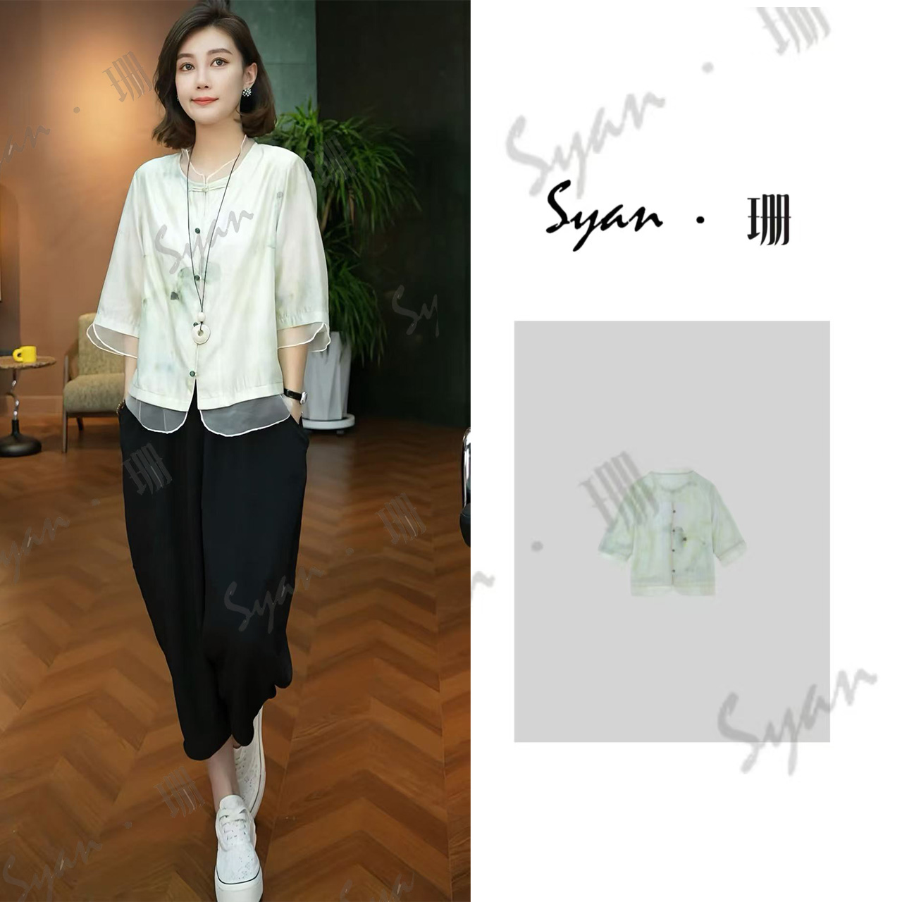 Syan【浮光】新款清凉透气印花轻奢高级女装潮流百搭T恤