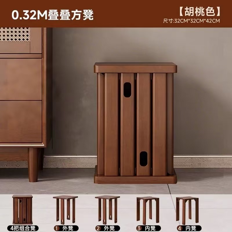 实木四合一方凳子可叠放家用叠叠乐带滑轮收纳堆叠凳备用凳新中式