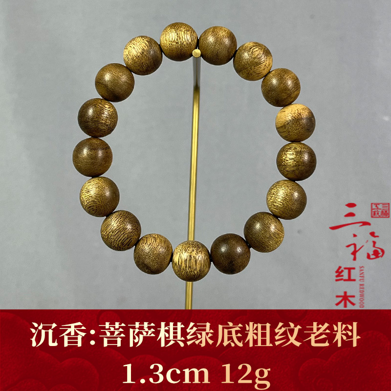 121888 柬埔寨绿底粗纹老料 沉香