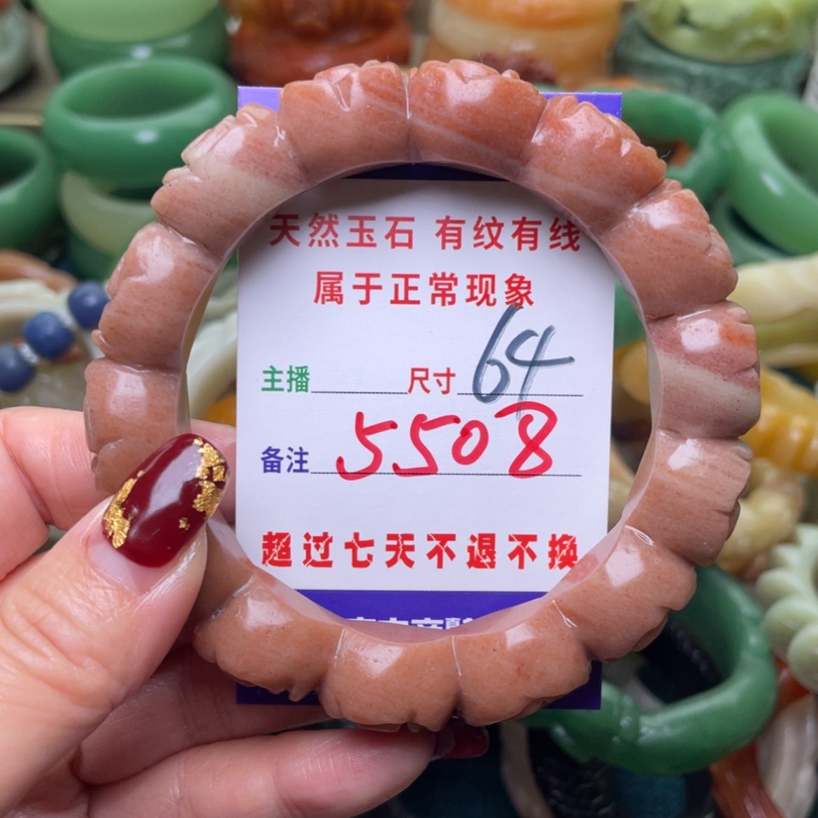 【闪购商品】石英质玉手镯未镶嵌