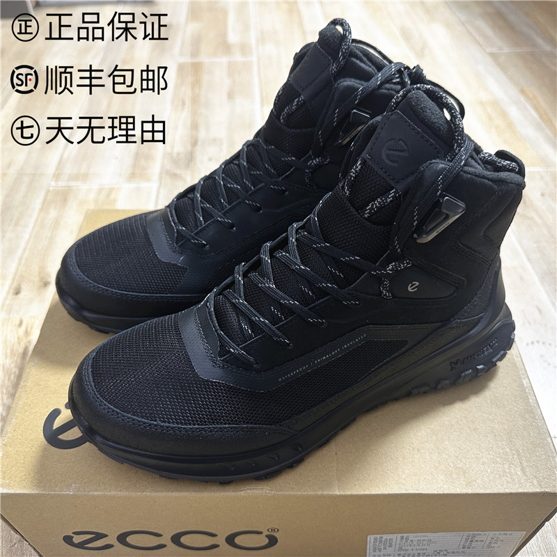 ECCO爱步奥途冬季高帮加棉户外男士防滑缓震耐磨登山鞋824314