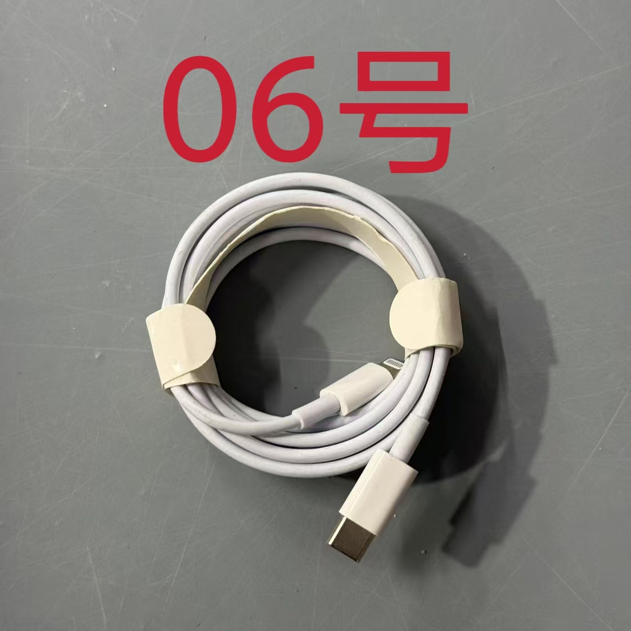 数据线 -听清楚讲解再下单（006号）