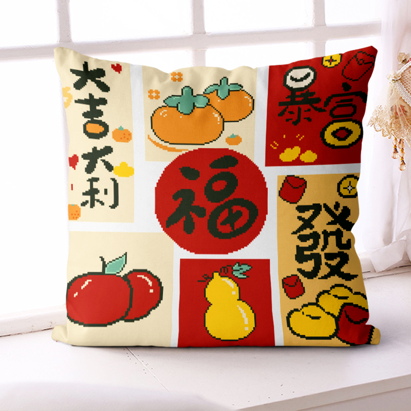 垚心大吉大利十字绣抱枕套自己绣2025新款满线绣客厅卧室刺绣小件