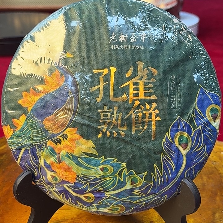 孔雀布朗山熟茶357克