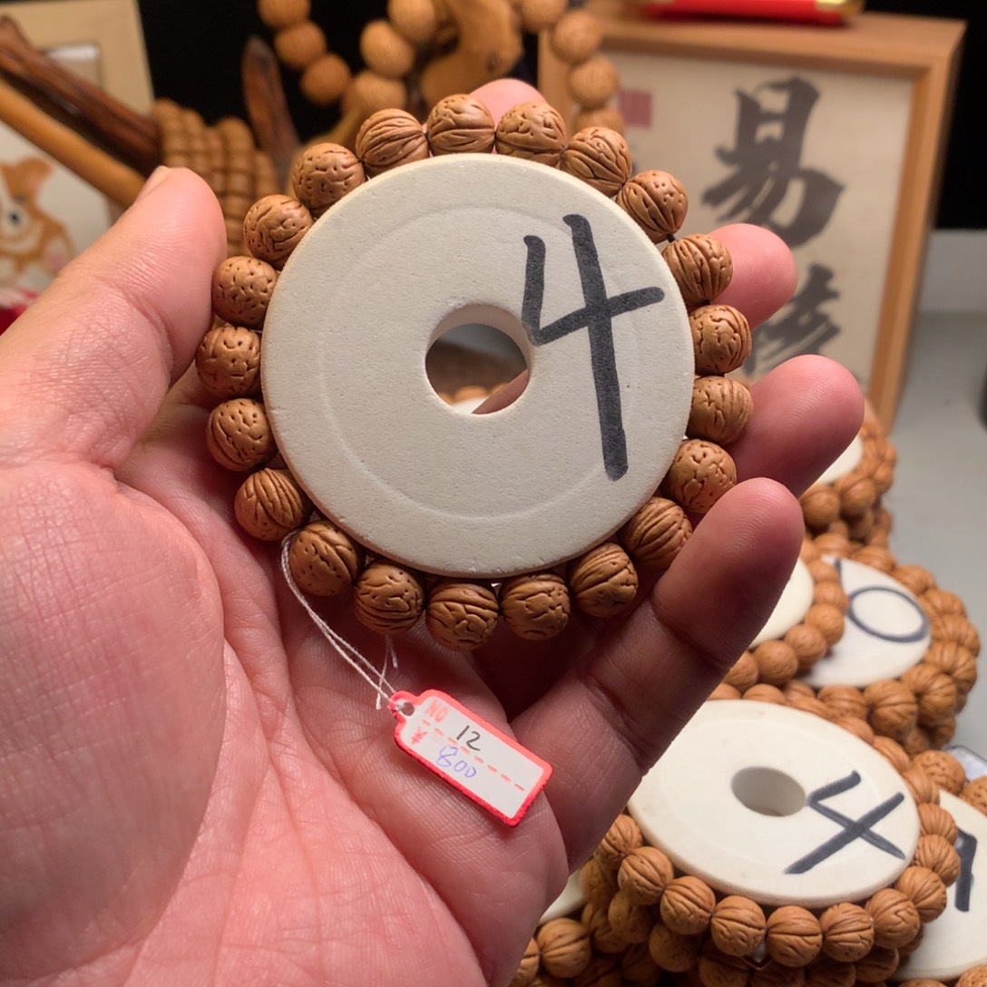 ·***时手串桃核1.2甲子小桃核手串