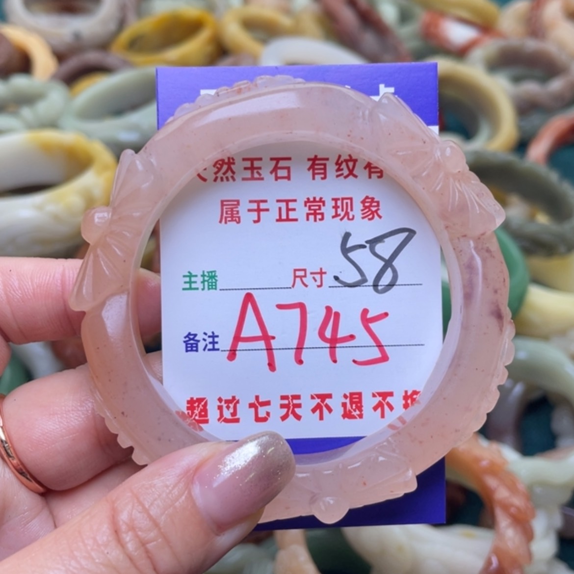【闪购商品】石英质玉手镯（圆镯）未镶嵌