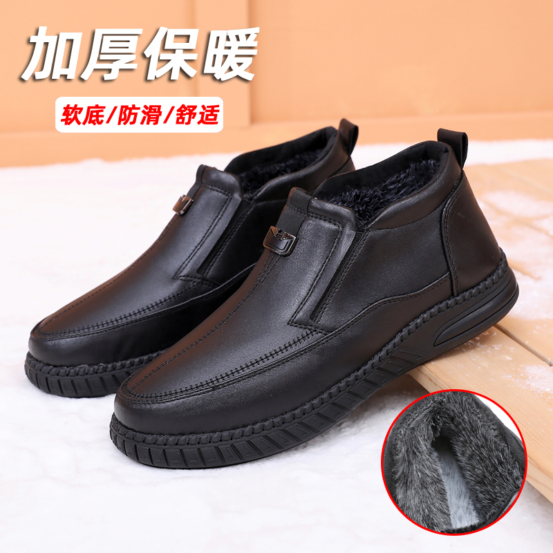老北京布鞋男冬季加绒保暖一脚蹬工作鞋防滑软底商务休闲男二棉鞋