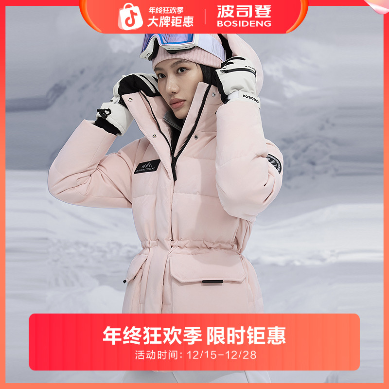 【波司登极寒】25新款秋冬90绒子女经典极寒运动连帽加厚休闲羽绒服