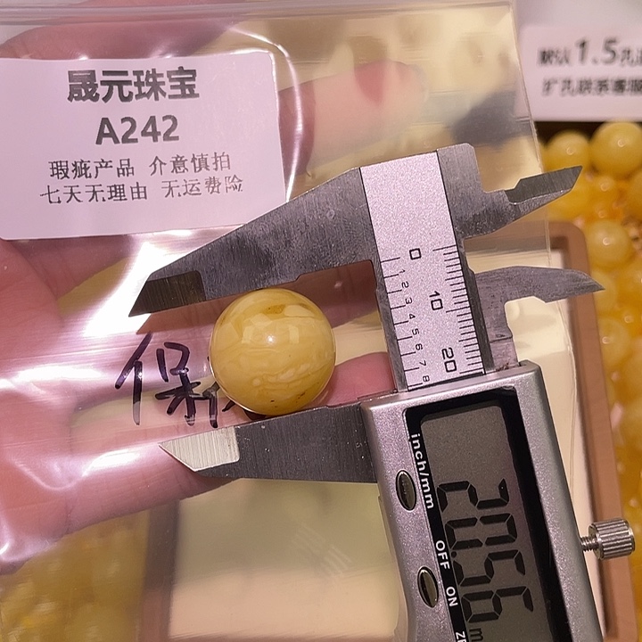 B***丶蜜蜡未镶嵌裸石242 拍3单发1单