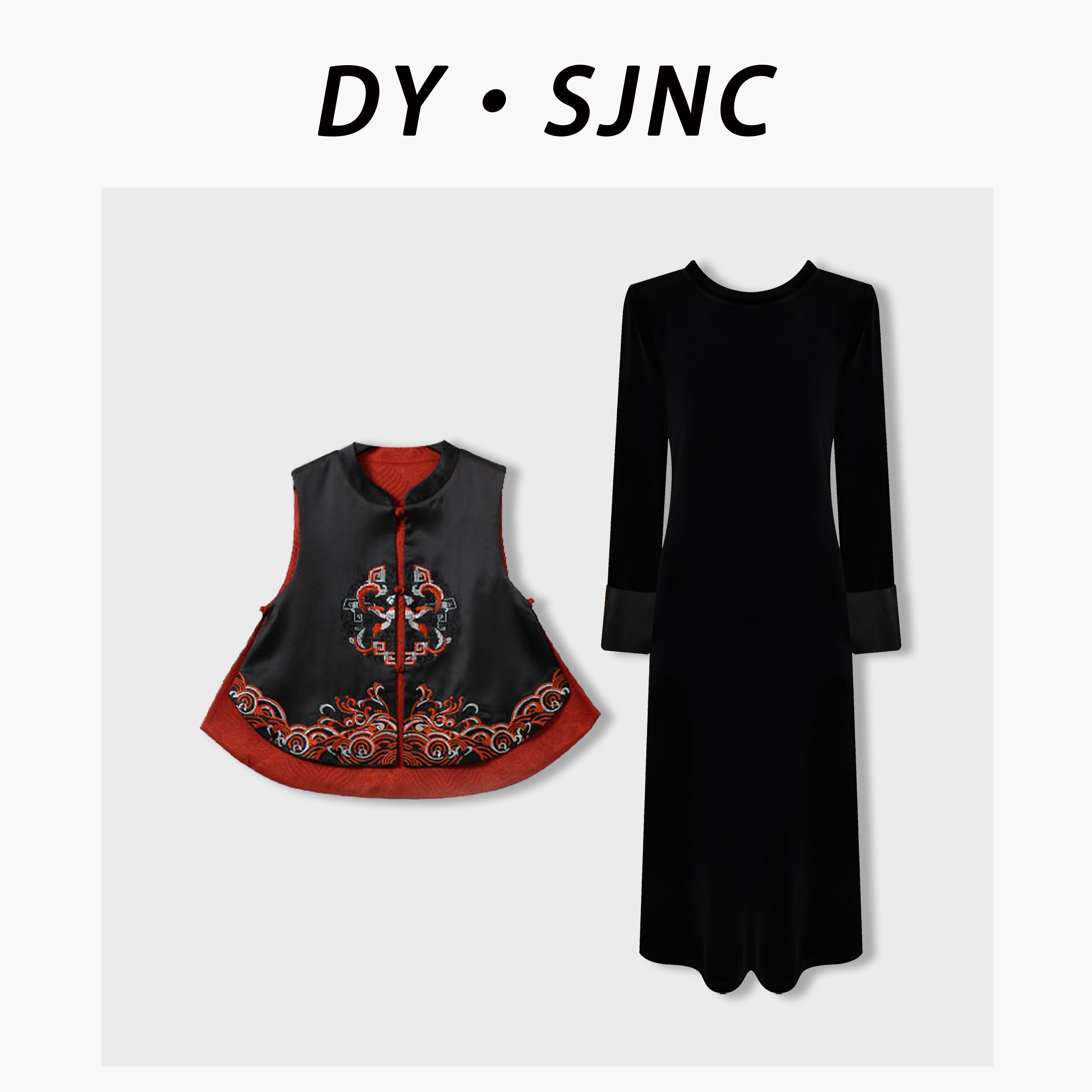 50776【DY.SJNC】显瘦大码套装连衣裙+刺绣气质双面穿马甲 两件套装
