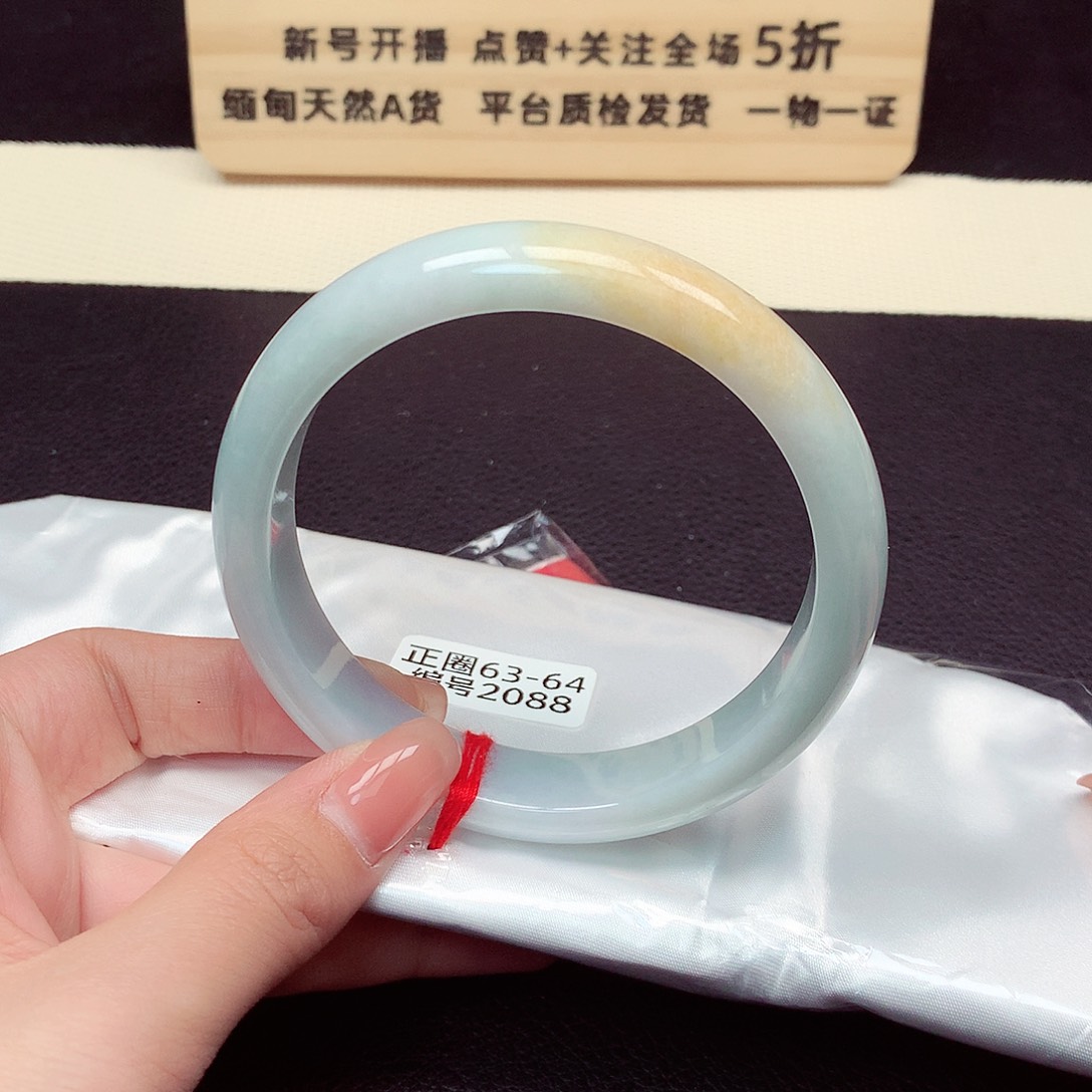 翡翠手镯未镶嵌2088号