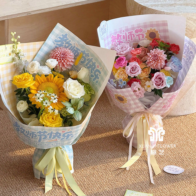 新款教师节田园风包装纸教师节快乐diy鲜花康乃馨向日葵花束材料
