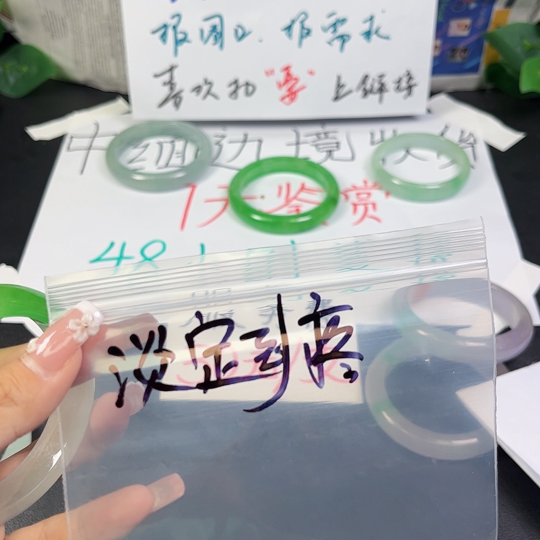 淡***疼无非金属243538684