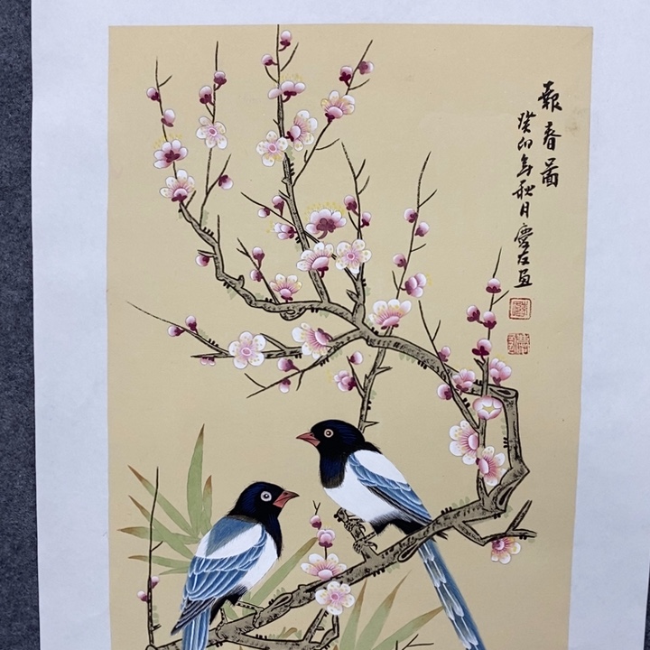 一二三四五六七八