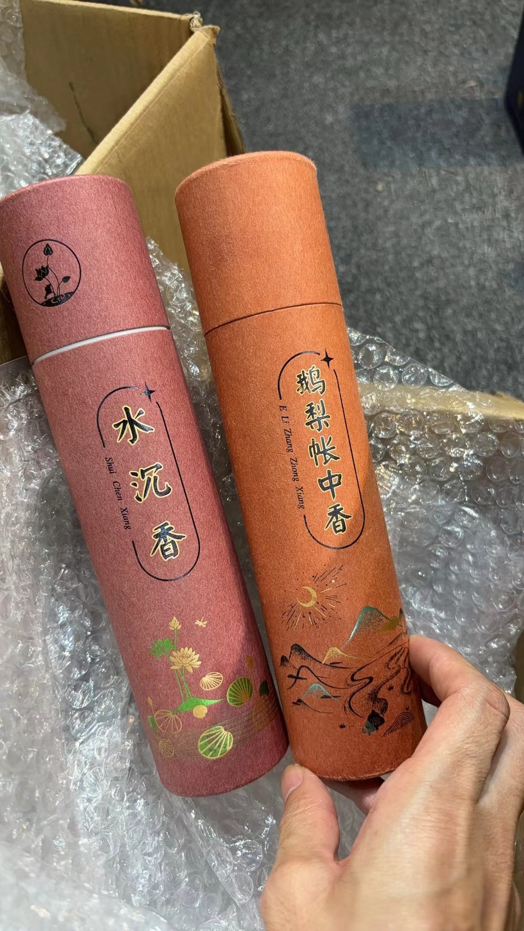 ZH1327-金闲茶器【闪购链接】