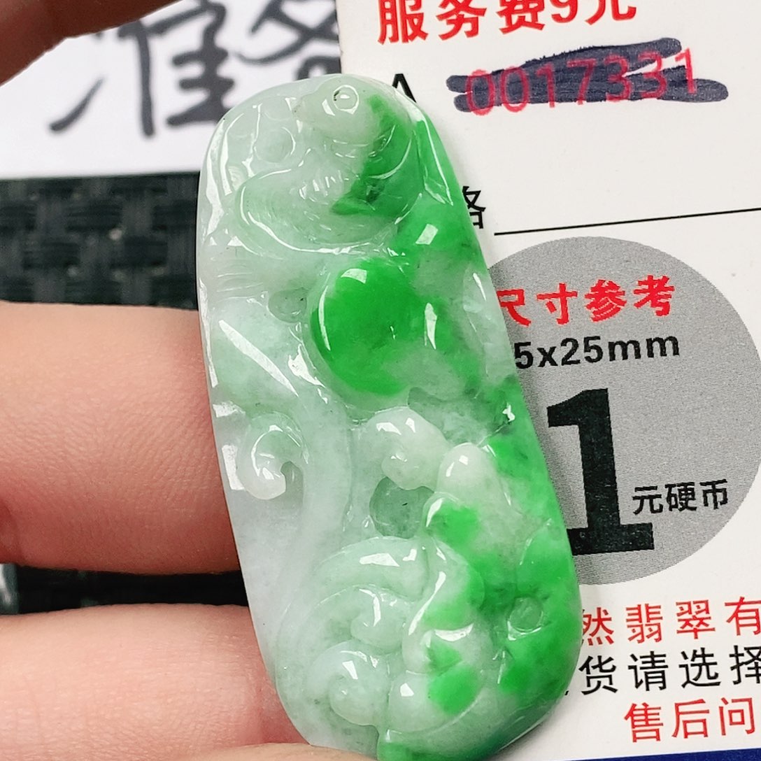 翡翠吊坠(不含链)未镶嵌