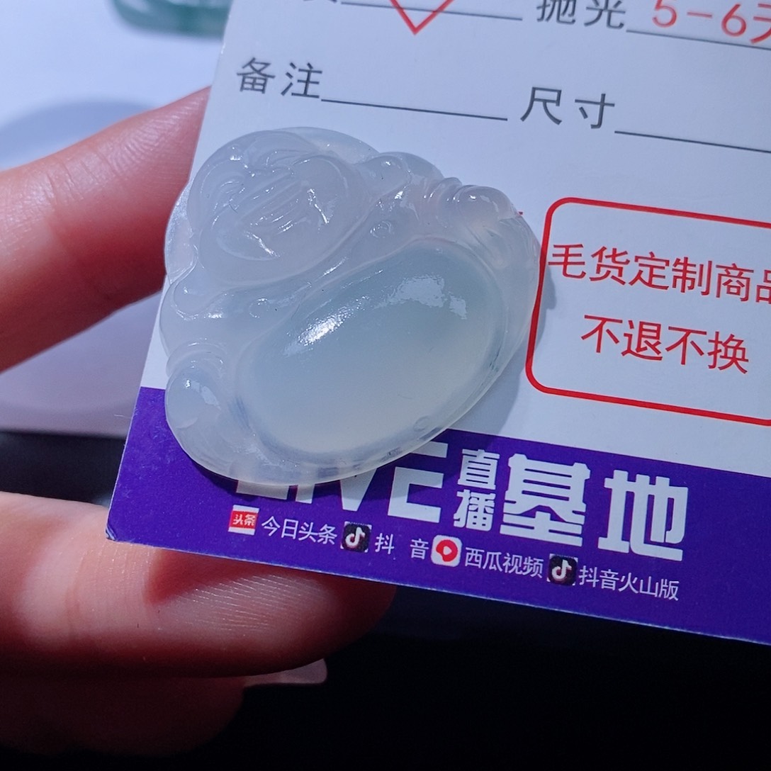 定制翡翠未镶嵌翡翠