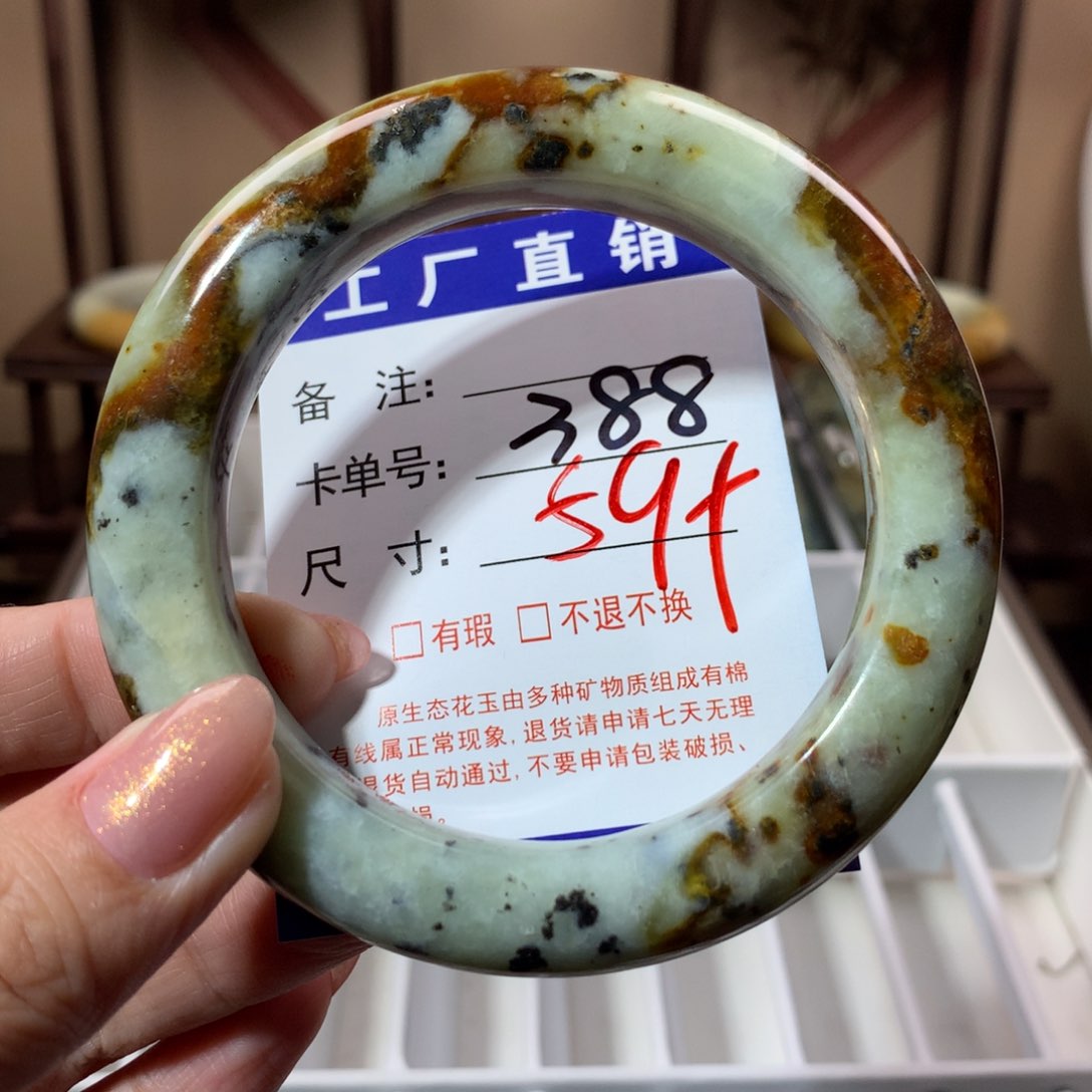 【闪购商品】蛇纹石玉手镯未镶嵌