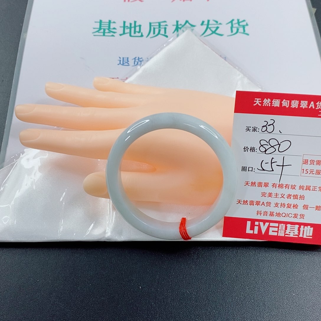 翡翠手镯未镶嵌丽**?天然的33