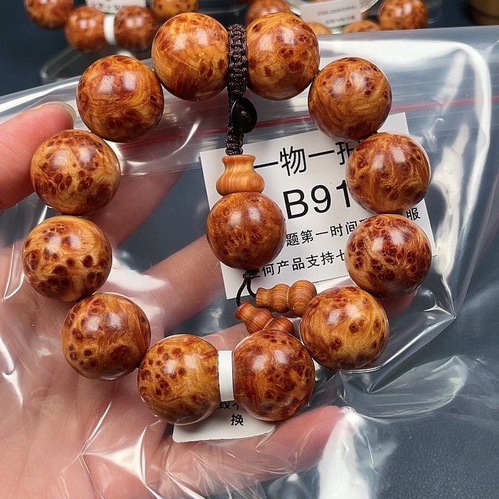 柏木（崖柏）其他91