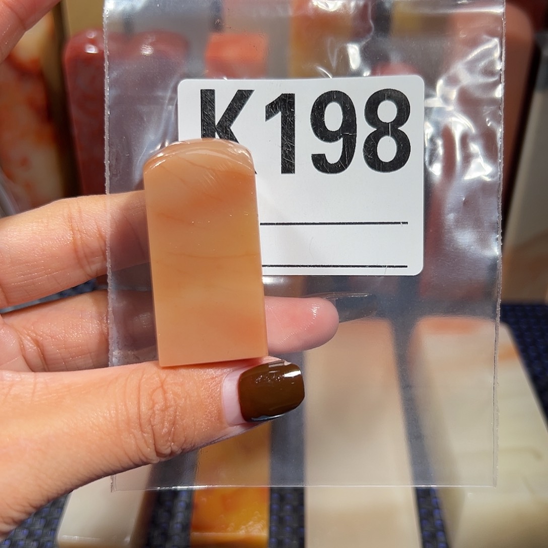 【闪购商品】寿山石印石庄*老挝石