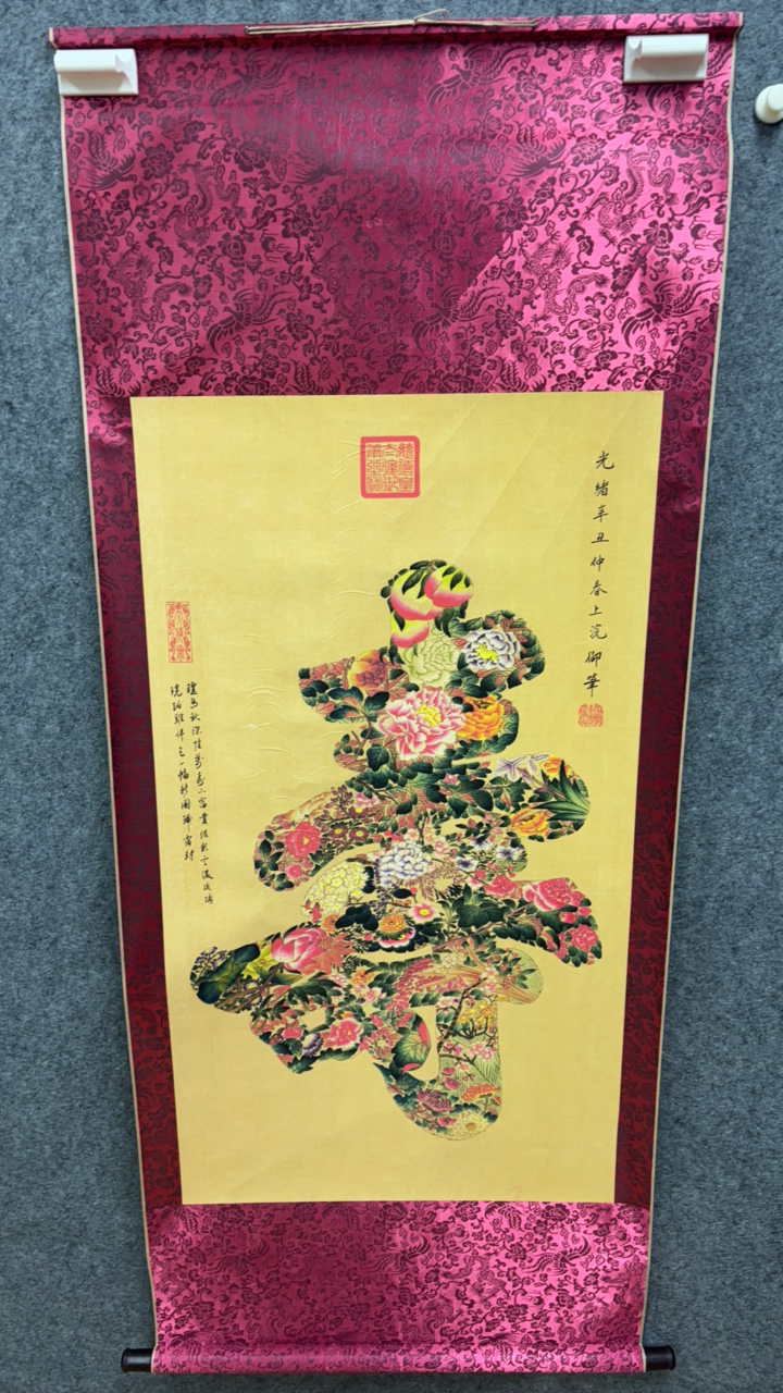 z51高端精品山水画