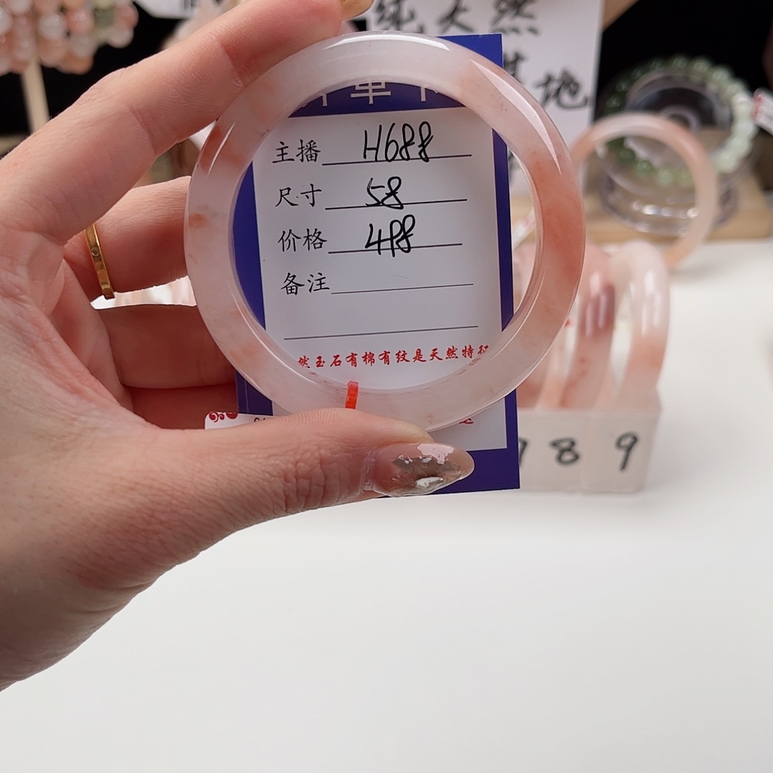 石英质玉手镯未镶嵌