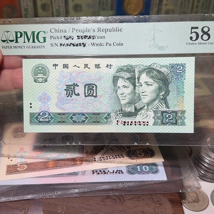 退市纸币如图000000023