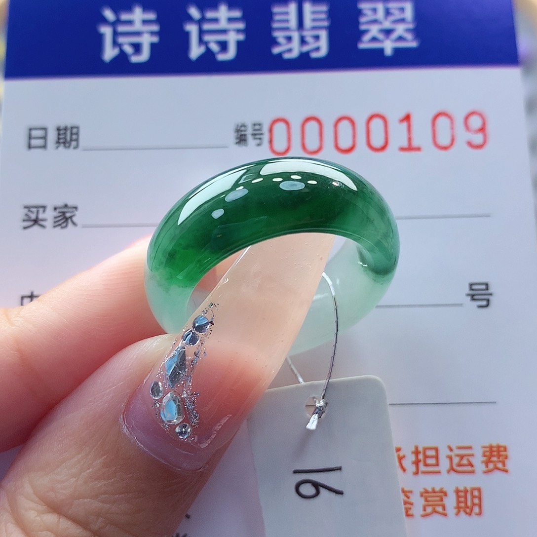 翡翠未镶嵌戒指缅甸A货