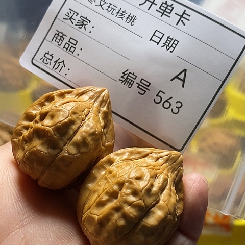 M***！把件桃核自产自销……